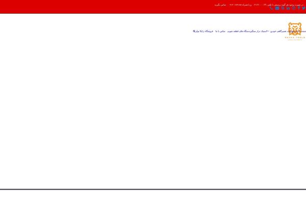 Site using WP Meta and date remover plugin