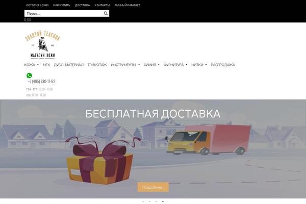 Site using Megamenu-pro plugin