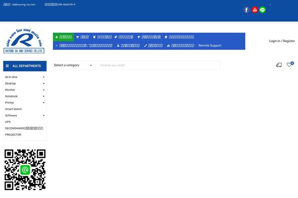 Site using Variation-swatches-for-woocommerce plugin