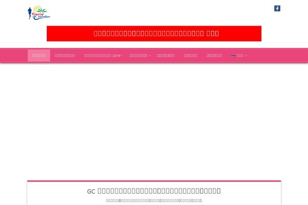 Site using Embed-any-document plugin