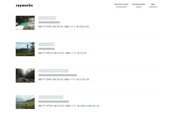 habakiri theme site design template sample