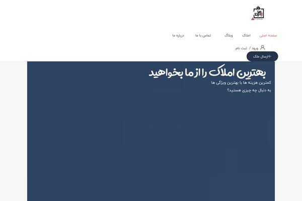 Site using Wp-story-premium plugin