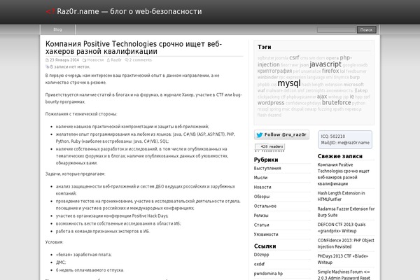 WordPress website example screenshot