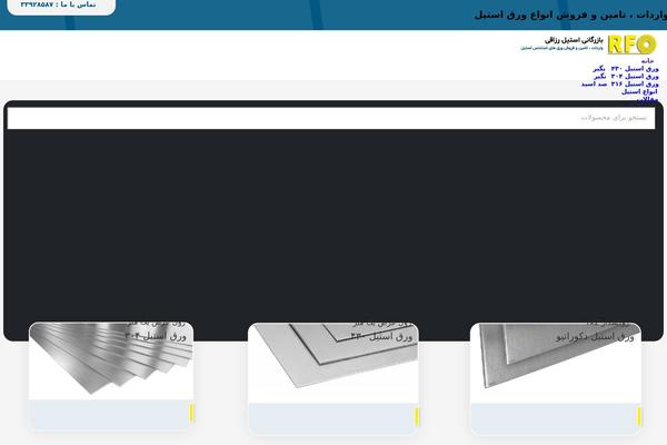 Site using Woocommerce-product-table plugin