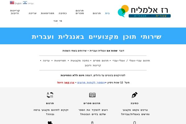 Site using Lightbox Plus Colorbox plugin