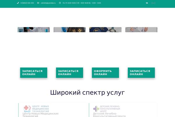 Site using Material-design-for-contact-form-7 plugin