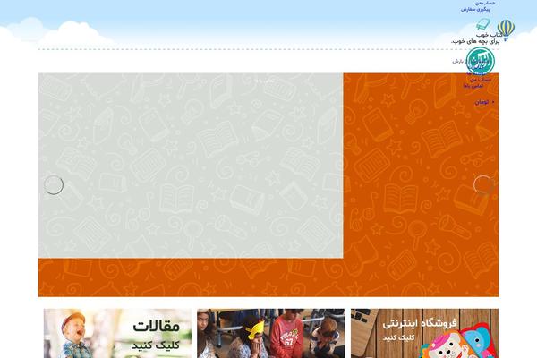 Site using Woocommerce-status-actions plugin