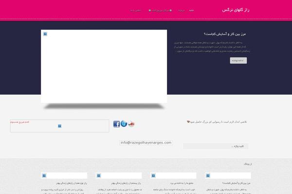 Rolex theme site design template sample