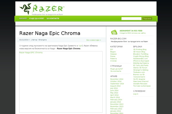 Cgp2 theme site design template sample