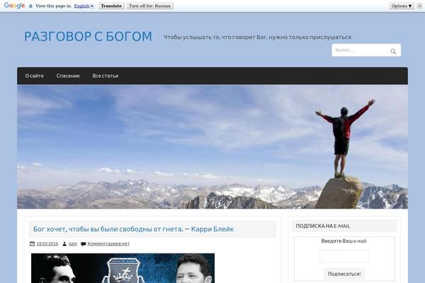 Courage theme site design template sample