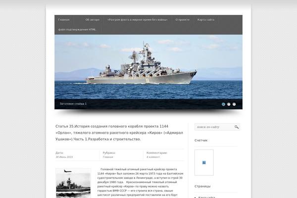 Wp-product theme site design template sample