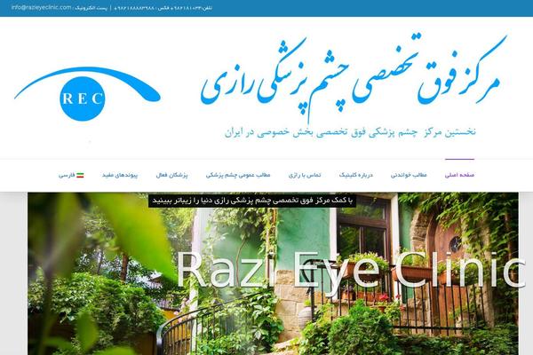 Site using SlideDeck 2 Lite Responsive Content Slider plugin