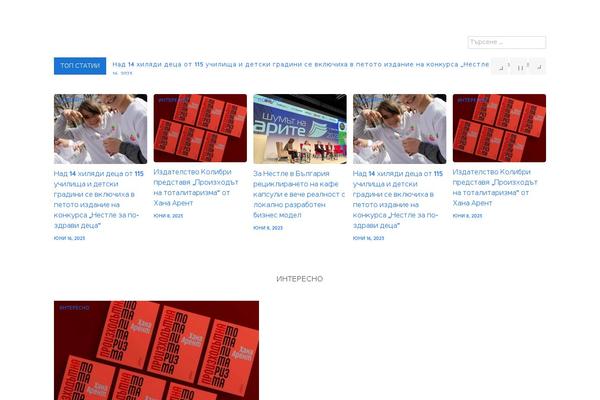 razkazi.net site used Ph-news-feed