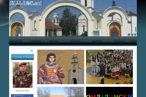 Site using DMSGuestbook plugin