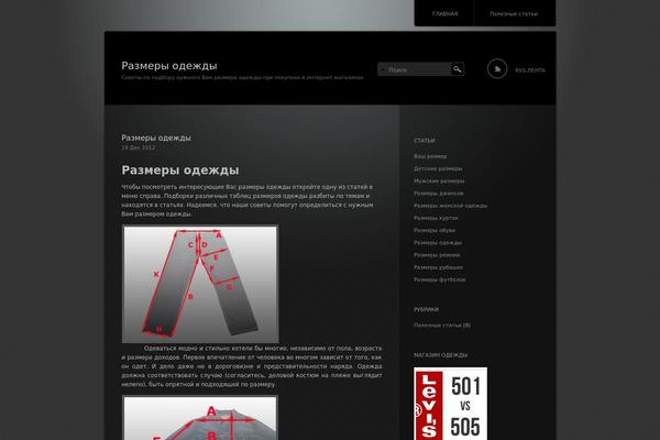 Piano Black theme site design template sample