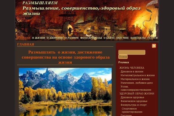 Site using Favicons plugin