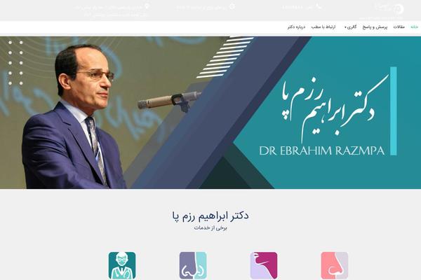 Clinic theme site design template sample