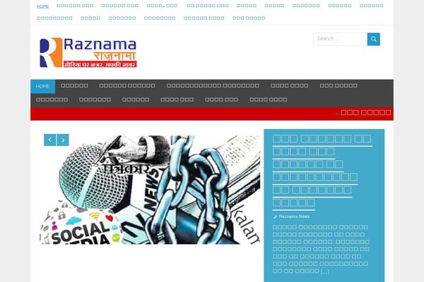 Merlin theme site design template sample