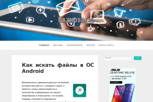 Swell Lite theme site design template sample