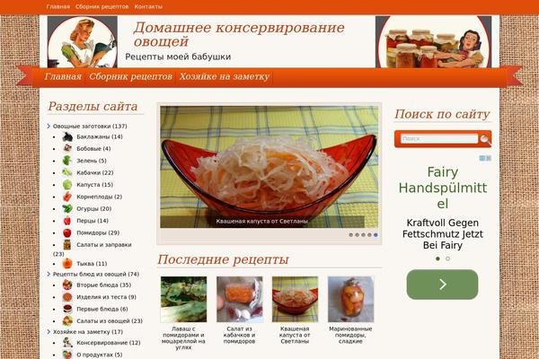 Site using Ak-menu-icons plugin