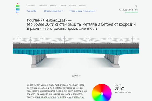 raznotsvet.net site used City Finance