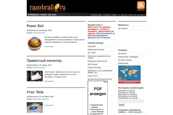 Site using Contactforms plugin