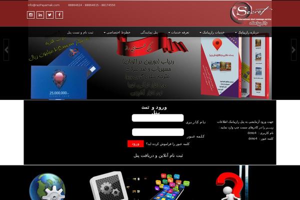 razpayamak.com site used Raz-theme