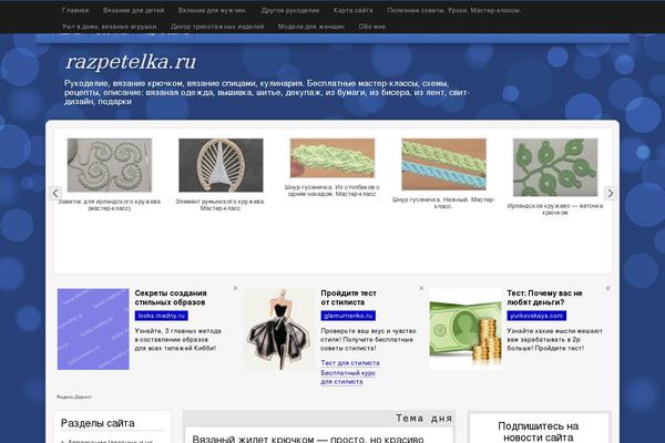 Sabrinaresponsive theme site design template sample