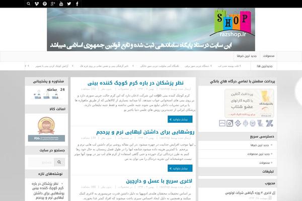 Site using WP Float plugin