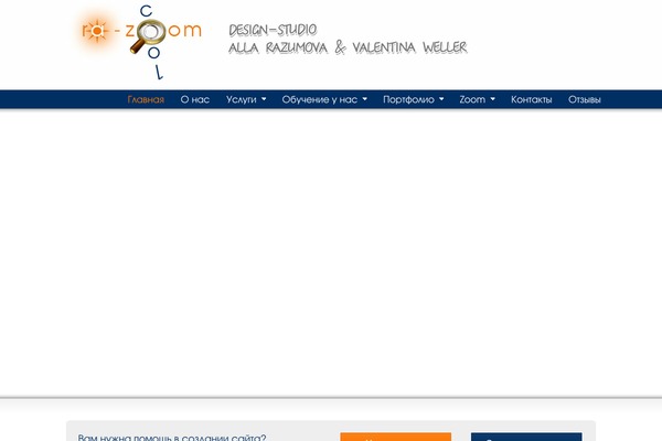 Site using Createit-jquery-3level-accordion-menu plugin