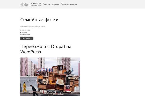 Layers theme site design template sample