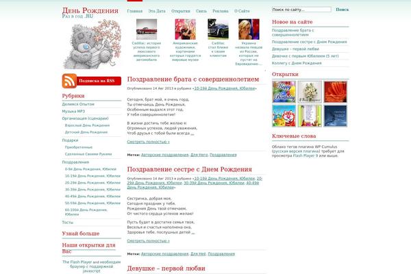 Simple Balance theme site design template sample