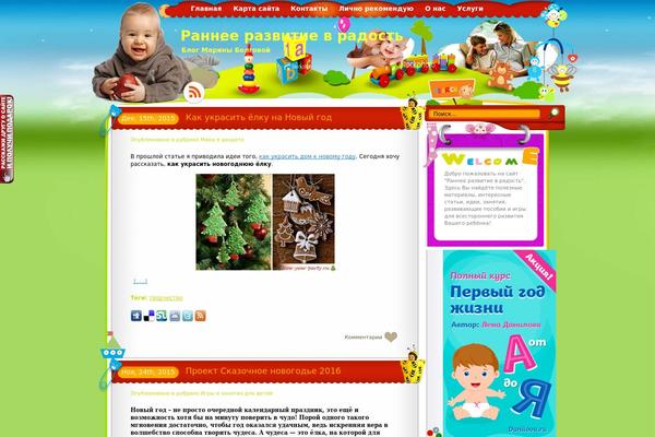 Site using Модуль рекомендаций InviteMaster plugin