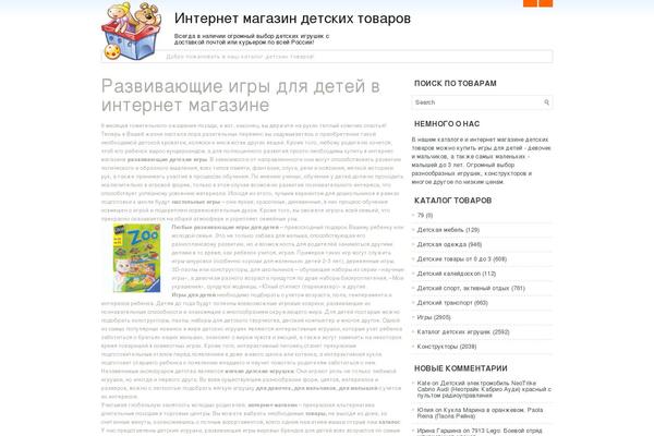 Site using Folding Category List (FoCaL) plugin