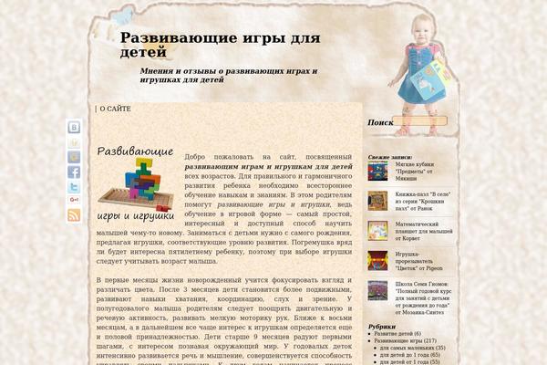 Rustic theme site design template sample