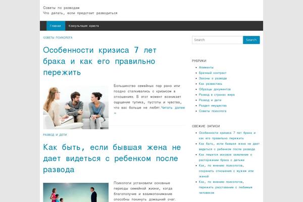 WP-Forge theme site design template sample