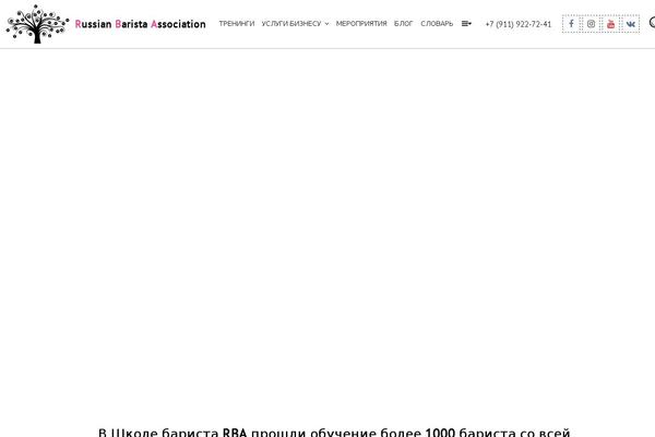 Site using Eventer plugin