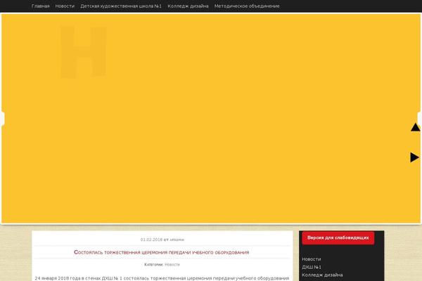 Site using Comfortable Reading plugin
