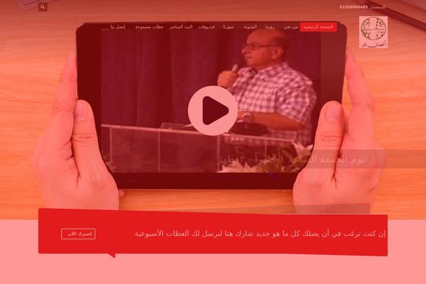 Site using Siliconfolio plugin
