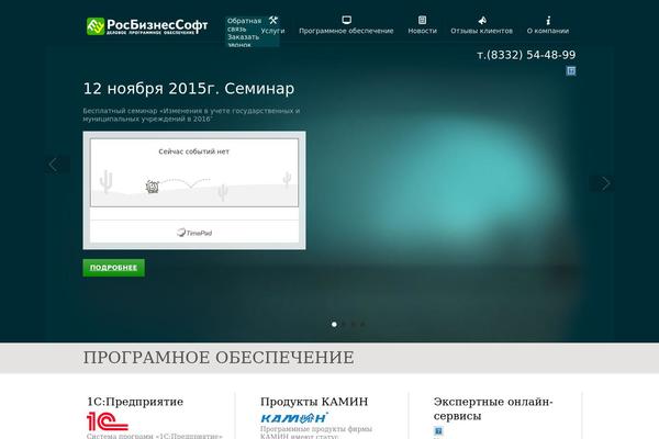 Rbs theme site design template sample