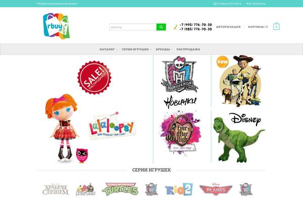 Site using Effect Maker plugin