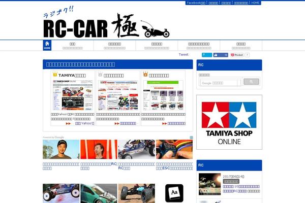 Diver theme site design template sample
