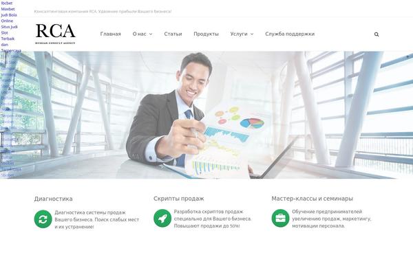 Site using Rapidology plugin