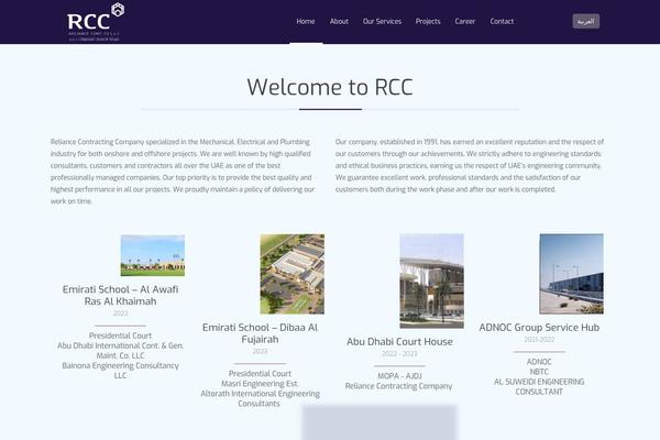 Site using Job Manager plugin
