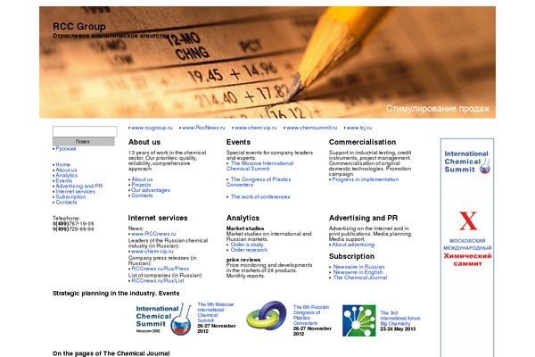 Rss theme site design template sample