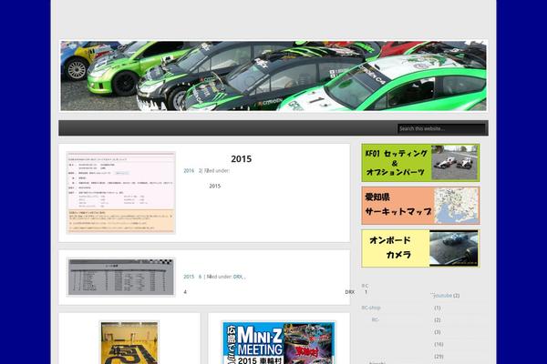Esplanade theme site design template sample