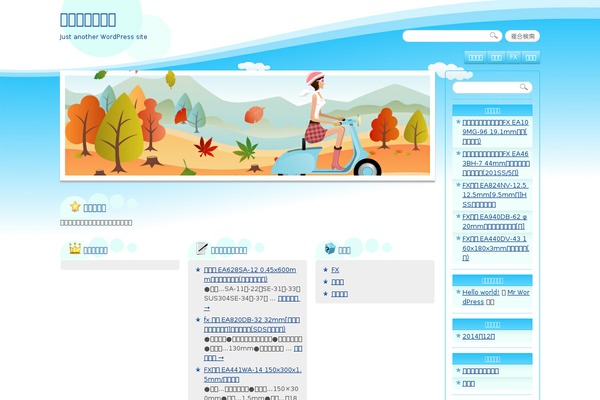 rclcook.com site used Pop_cloud_blue