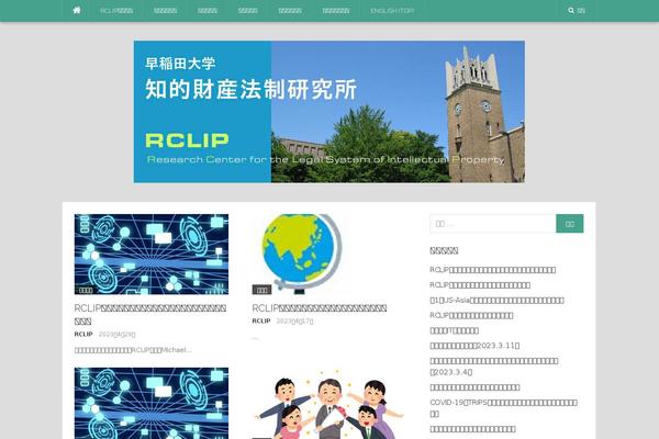 Codilight Lite theme site design template sample
