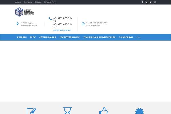 Site using Image Gallery plugin