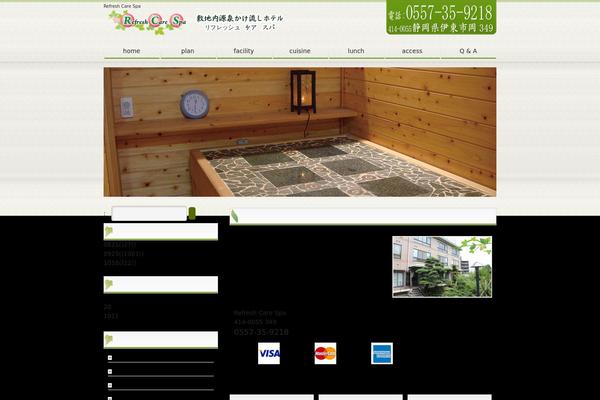 Site using Facebook to WordPress plugin